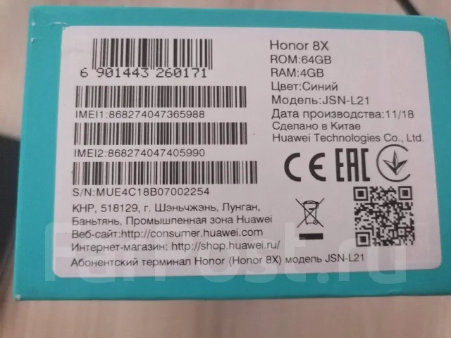 Honor 8X. �/�, �����, 3G, 4G LTE, Dual-SIM, NFC ����