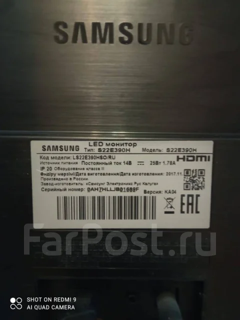 Samsung. 21.5" ����