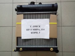�������� Mercedes C-Class W202 / E-Class W210 / W208 93-02� A2025006103 ����