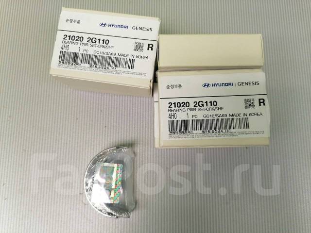 Вкладыши коренные G4KHG4KD STD-A купить в Красноярске по цене: 500 ...