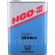 Ultra dpsf honda