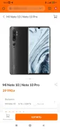 Xiaomi Mi Note 10. �/�, ������, 4G LTE, Dual-SIM, NFC ����