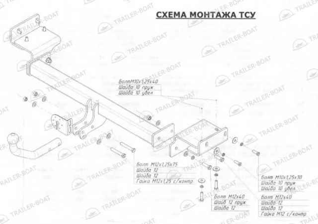 Фаркоп киа спортейдж 1 своими руками