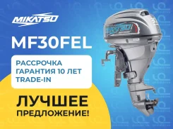 Mikatsu. 30,00��.�., 4-�������, ����������, ���� L (508 ��), 2022 ���. ��� ����� �� ������������ ����