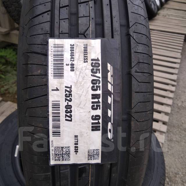 Nitto NT830 Plus, 195/65 R15, 15", 1 шт, в наличии, 195 мм, 65 % ...