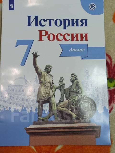 История контурная карта 8 класс история россии арсентьев