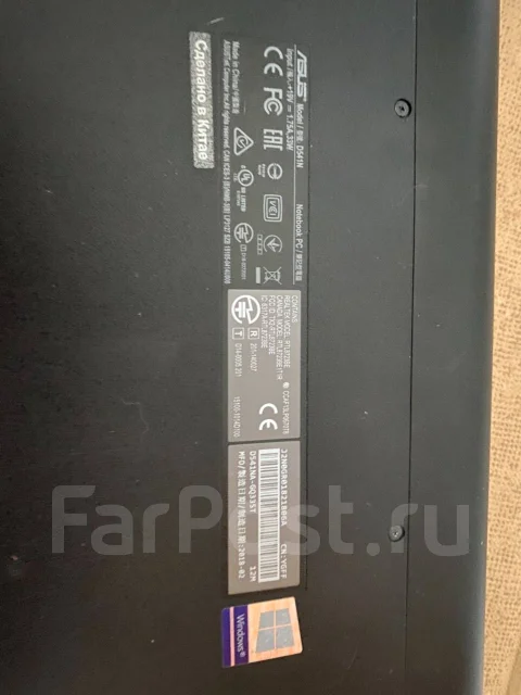 Asus VivoBook D541NA. WiFi: 1 ����