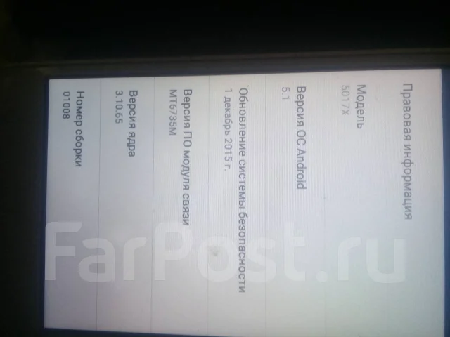 Alcatel Pixi 3 4.5 5017X. �/� ����