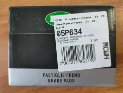 LPR 05P634 ������� �������� ������ VAG 05P634 ����