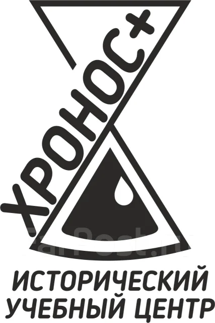 Тотальный ЕГЭ по История (курс бесплатный) во Владивостоке