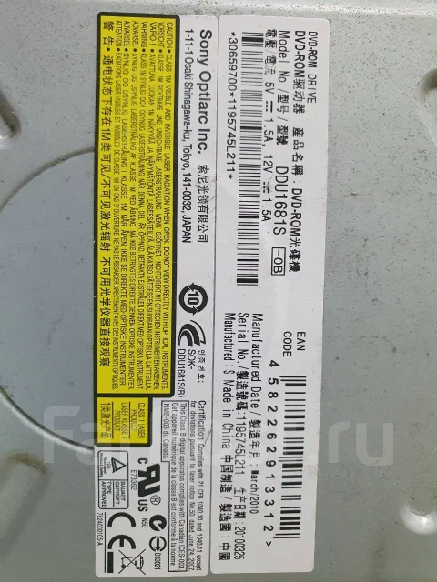 DVD-ROM �������. ����