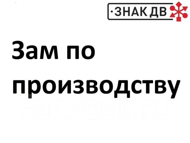 Ооо пром вест владивосток