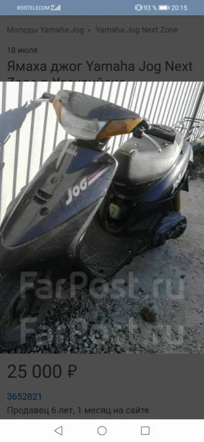 Yamaha Jog Next Zone. 50����. ��., ��������, ���������, ������ �� �� ����