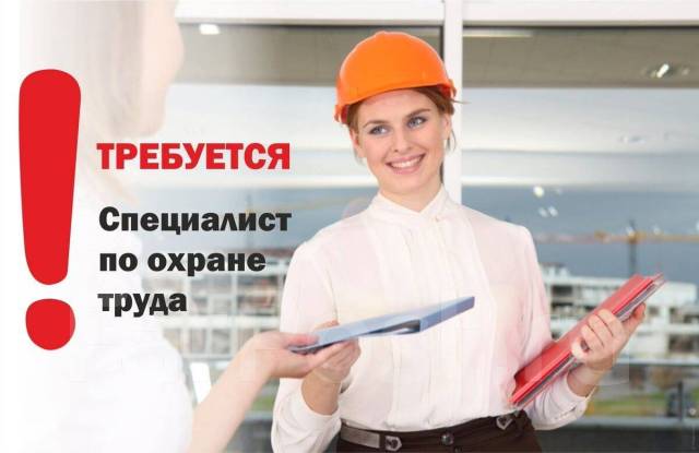 Специалист по грантам вакансии