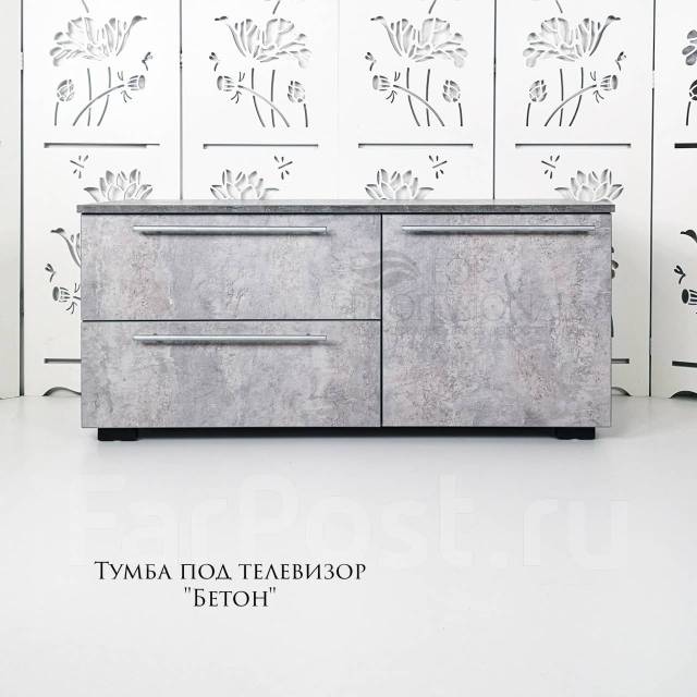 Тумба под телевизор "Бетон", гостиная, новый. Цена: 8 000₽ во Владивостоке