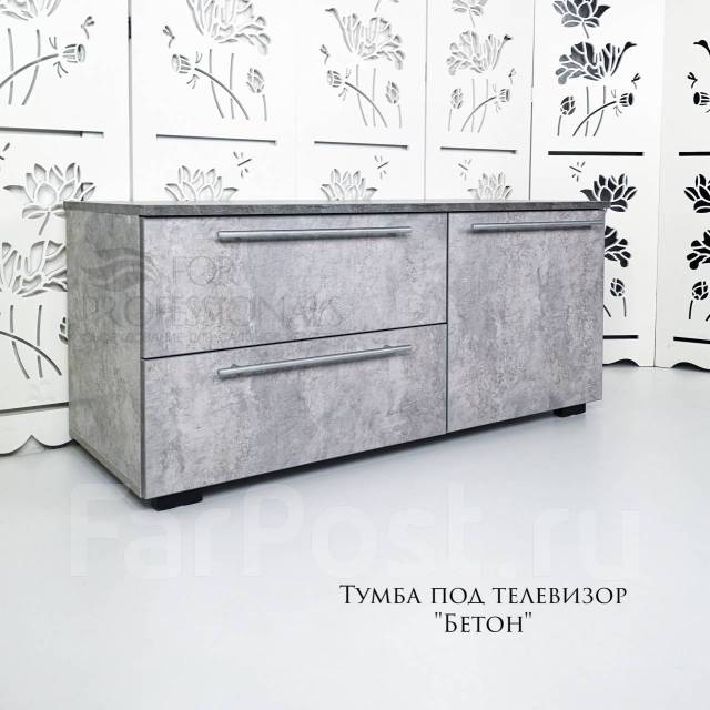 Тумба под телевизор "Бетон", гостиная, новый. Цена: 8 000₽ во Владивостоке