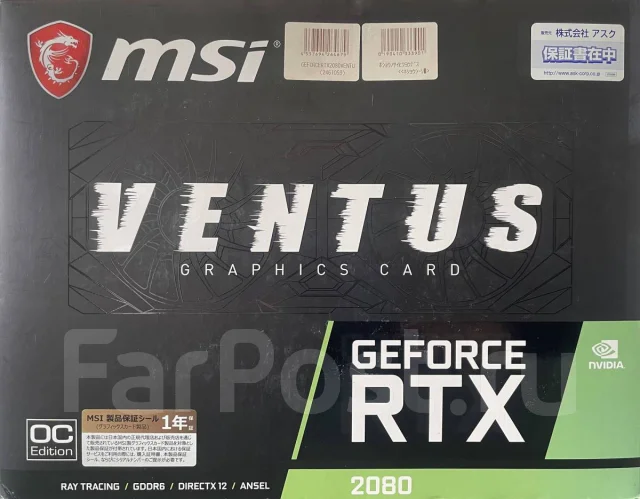 GeForce RTX 2080. ��� ����� �� ������������ ����