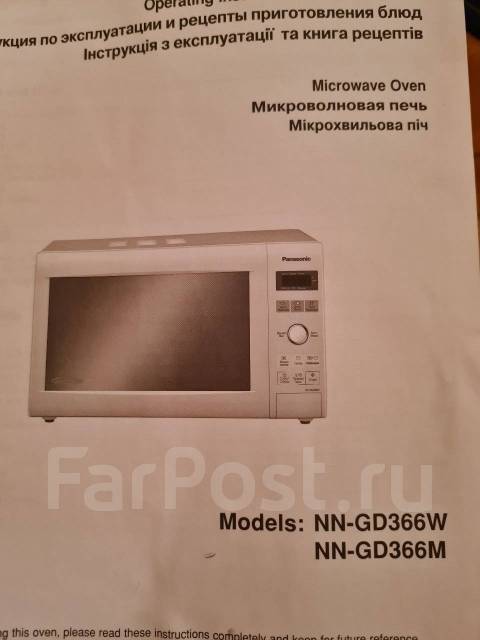 Nn gd366w схема