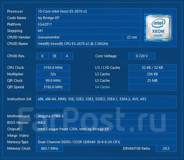 Intel Xeon E5-2670 V2 2.5-3.3GHz 10C/20T 25Mb 115W LGA2011 +, б/у, в ...