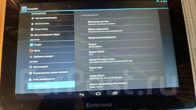 Lenovo IdeaTab S6000 ����