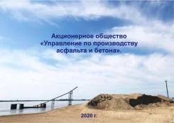 ����� �� ������� �������������� ���������. 200000��&sup2;, ����� �������� 3, �-� �������������� ����