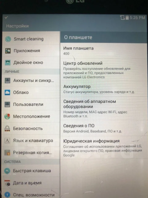 LG ����