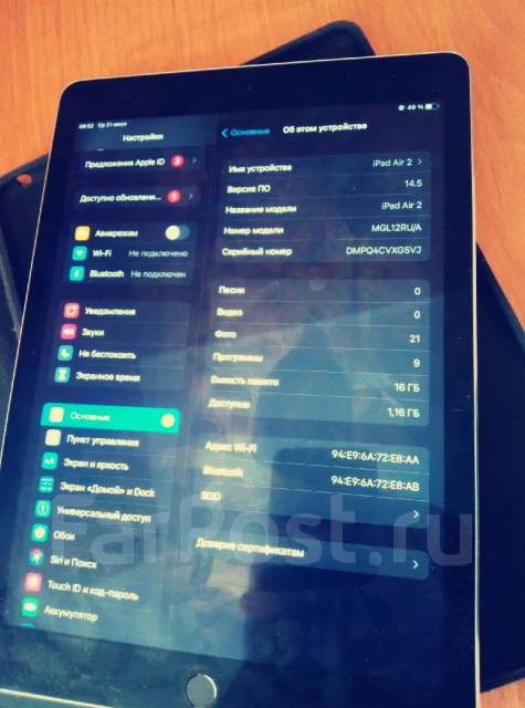 Apple iPad Air 2 ����