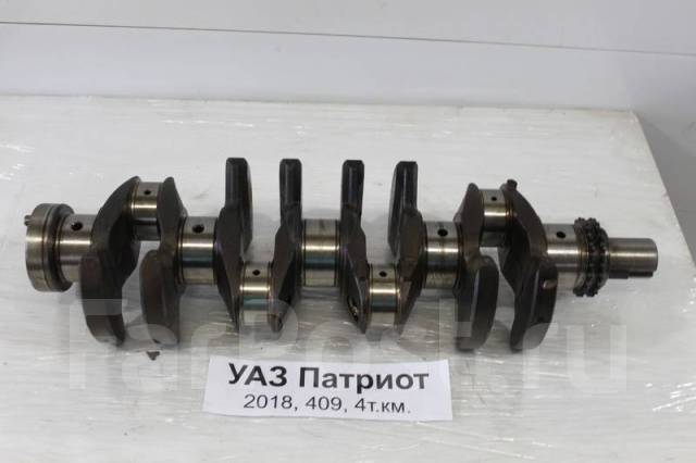 Коленвал уаз патриот