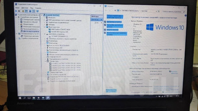 Lenovo IdeaPad 300-15ISK. 2,3����, ��� 12 ��, ���� 240���, WiFi: 1, Bluetooth: 1, ����������� �� 5��. ����