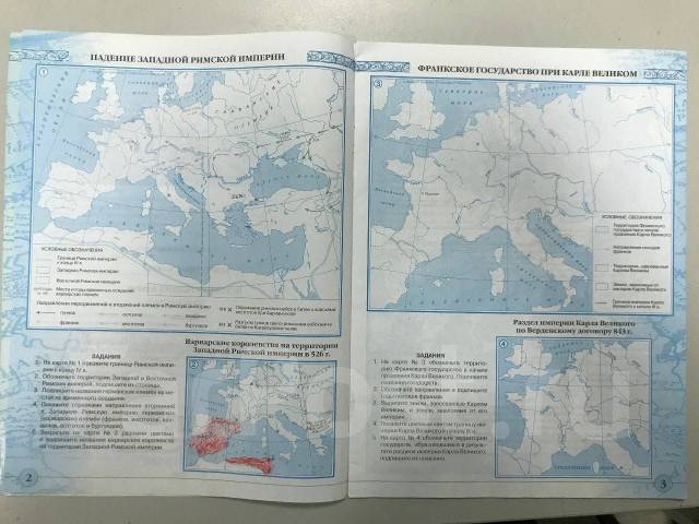 Контурная карта по истории стр 17