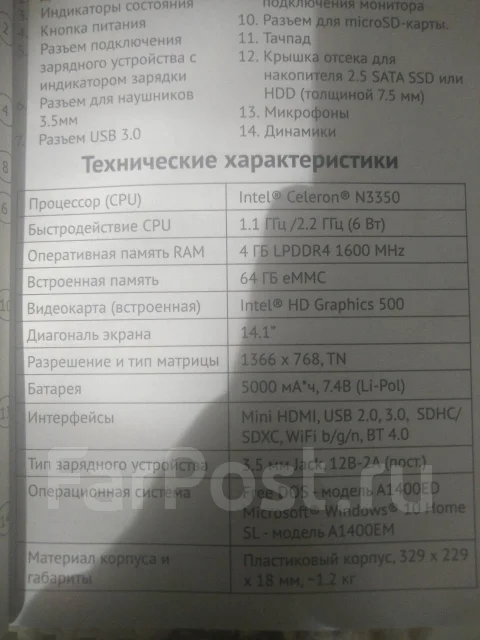 Haier. ��� 4 ��, ���� 64���, WiFi: 1, Bluetooth: 1 ����