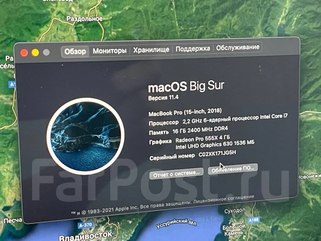 Apple MacBook Pro 15 2018. 15.4", 2,2����, ��� 16 ��, ���� 256���, WiFi: 1, Bluetooth: 1, ����������� �� 10��. ����