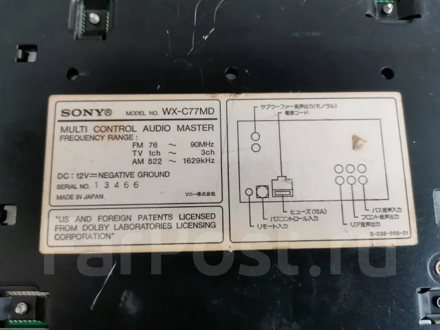 Sony WX-C77MD ����