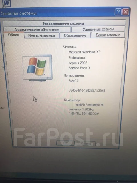 Acer TravelMate 4150 ����