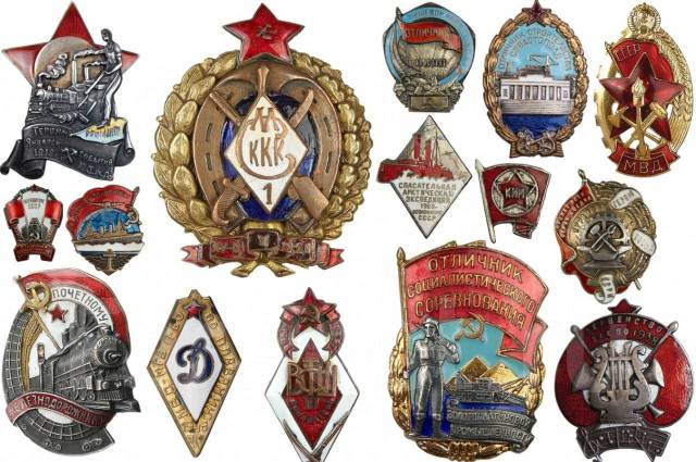 Нагрудные знаки ссср фото Куплю Золотые Серебряные Монеты ! Значки ! Банкноты ! Коллекции ! Дорого во Влад