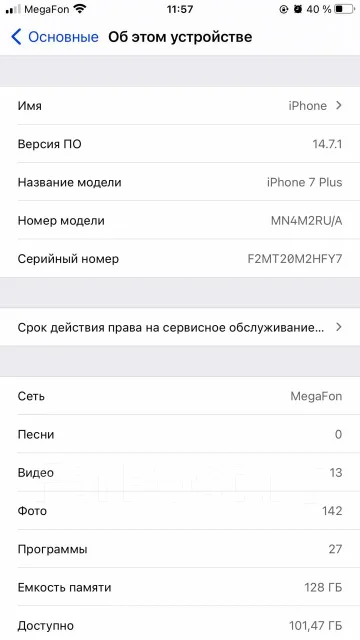 Alpie. �/�, ������, 3G, 4G LTE, ����������, NFC ����