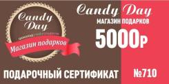 Подарочный сертификат 5000 рублей №710 фото