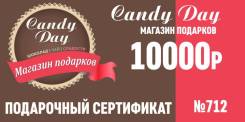 Подарочный сертификат 10000 рублей №712 фото