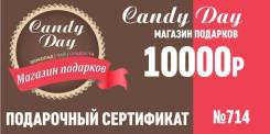 Подарочный сертификат 10000 рублей №714 фото