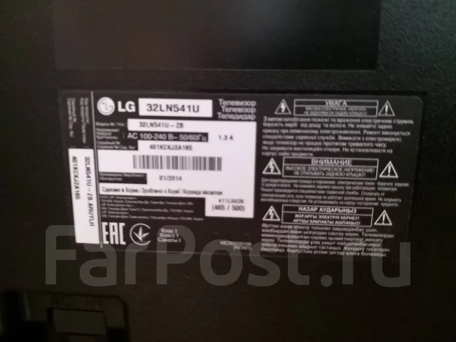 LG 32LN541U. LCD (��) ����