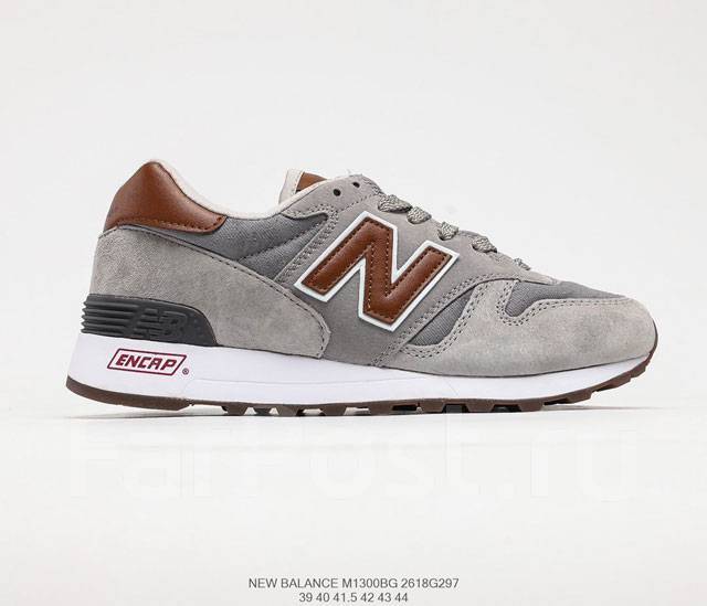 New balance 300 42 on sale