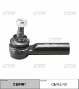 ���������� ������� EC013-2280 CTR CEMZ-40 CEMZ40 ����