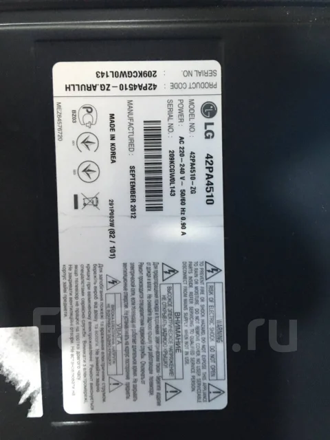 LG 42PA4510. ������ ����