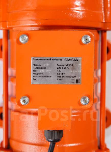  вибратор (электрический) Samsan VES 9S - Инструменты и .
