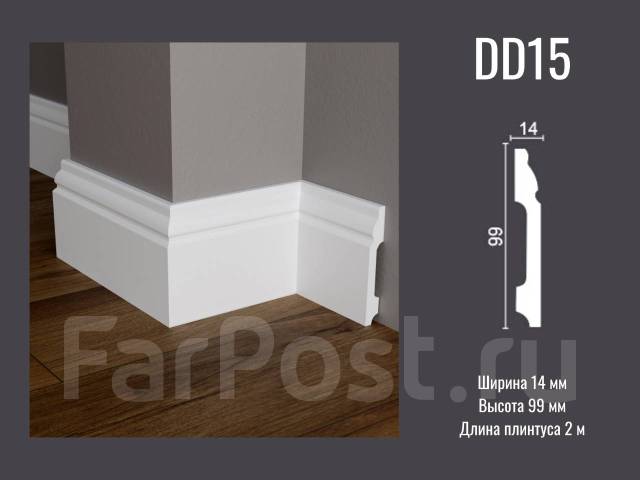 Плинтус дд15. Dd708 dd709 плинтус. Плинтус Decor-dizayn арт: dd709. Плинтус Decor dizayn dd707.