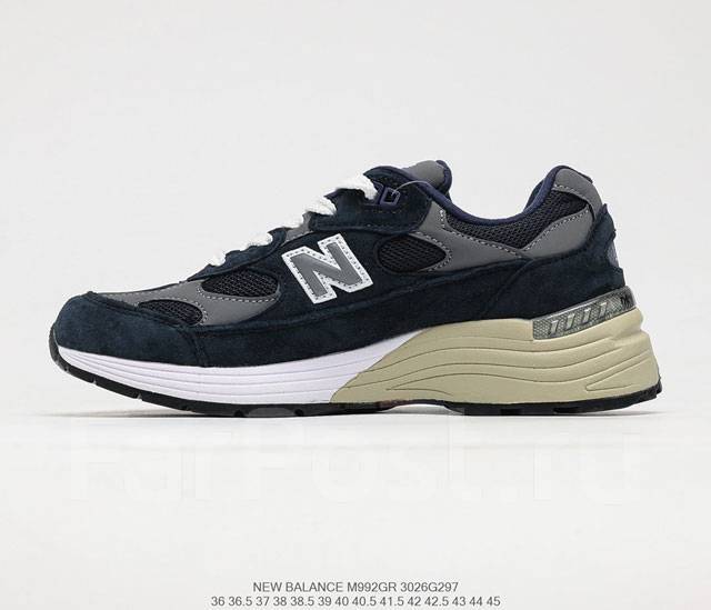 New balance store 992 46