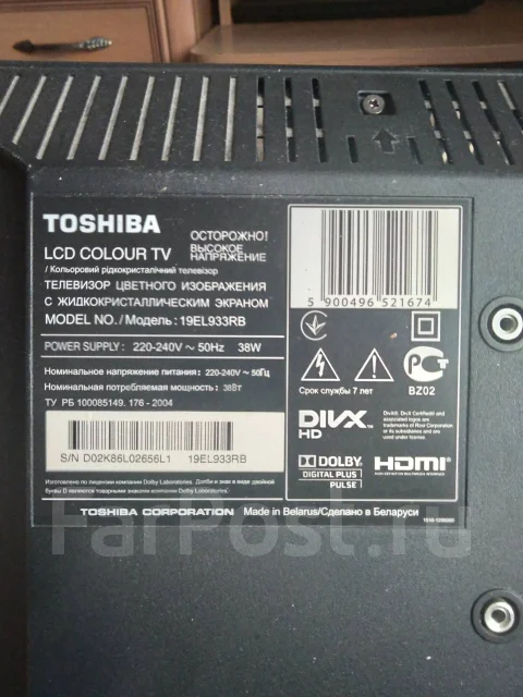 Toshiba ����