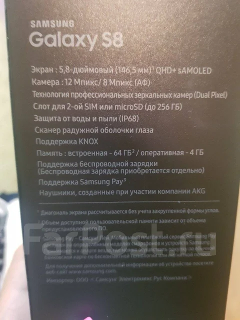 3GO. �/�, �����������, 4G LTE, Dual-SIM, ���������� ����