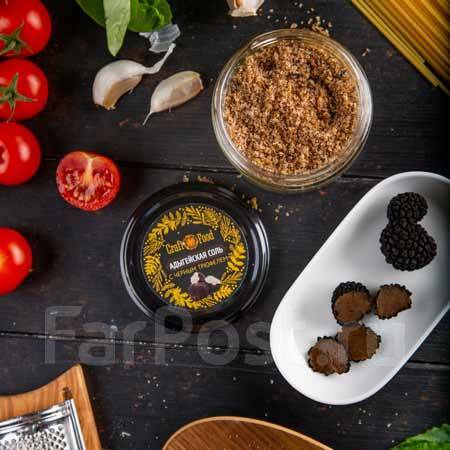Адыгейская соль с черным трюфелем , ст. б., 180 гр - Продукты питания ...