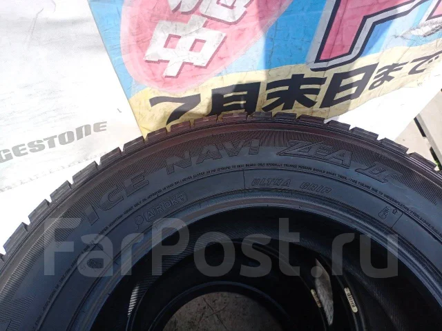 Goodyear Ice Navi Zea II. �����������, �/�, ����� 5 % ����